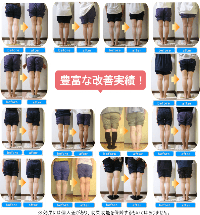 豊富な改善実績